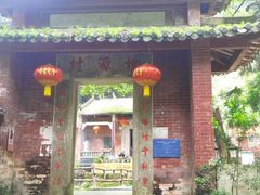 -飞霞风景名胜区