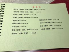 -广益饭店·云南菜·传统滇菜(翠湖北门书屋店)