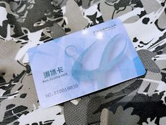 -陈露国际冰上中心(天津嘉里汇店)