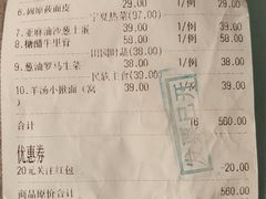 -宁夏国强手抓羊肉·清真菜(未央路凤三店)