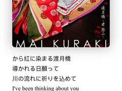 -学习谷日语培训日本留学·多语种外语教学(海淀人大分部)