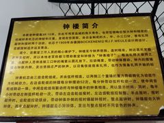 -青岛市江苏路基督教堂