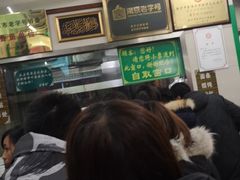 -清真蒋有记(老门东店)