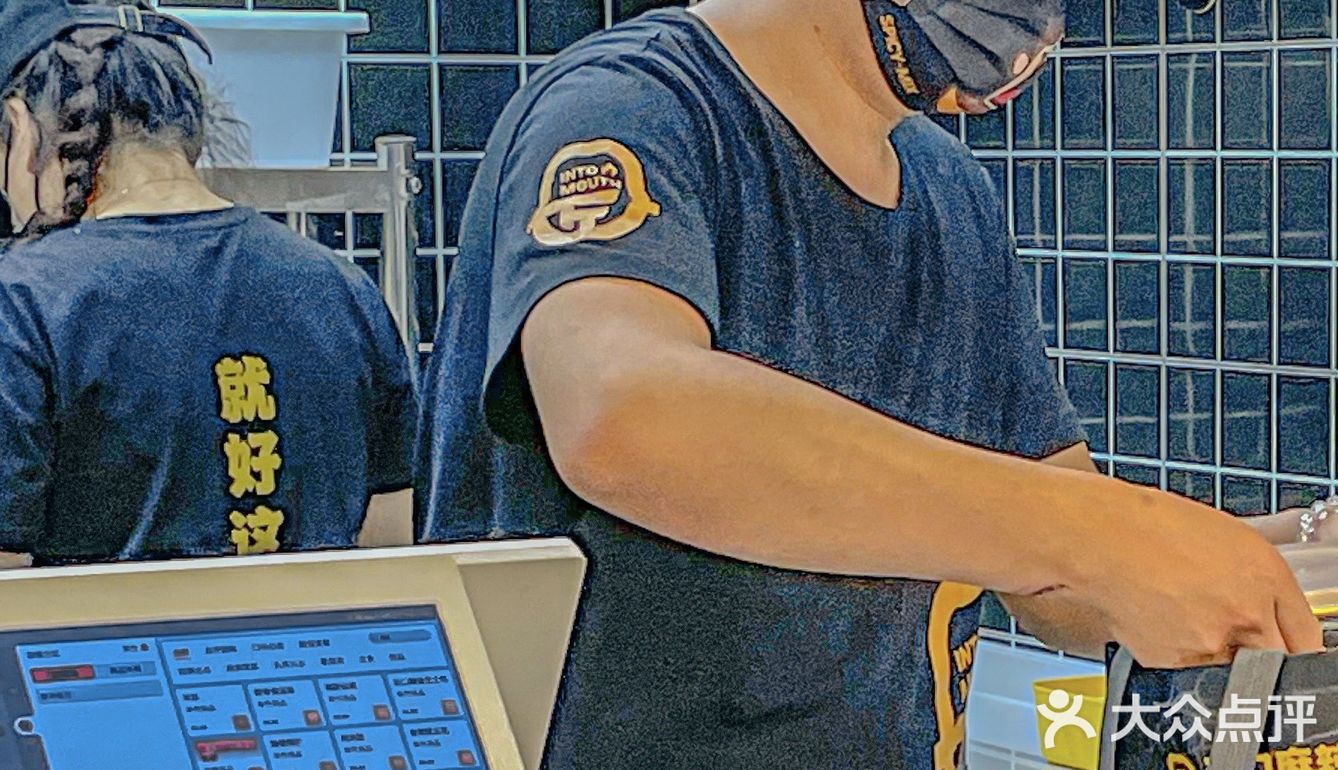 你们不来吃明瓦廊的麻辣拌我会尖叫