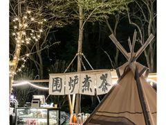 -前海深港基金小镇