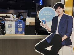 -瑞幸咖啡(番禺永旺梦乐城店)