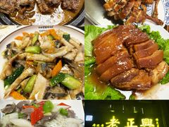 -广迎居老正兴菜馆
