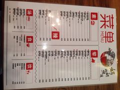 iphone_upload_pic-妈妈的味道(工人体育场东路店)