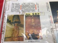 -天坛大佛