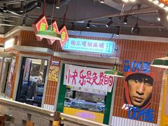 -楠火锅(哈尔滨金爵万象店)