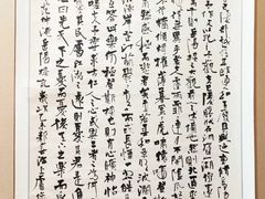 -上海跨国采购会展中心