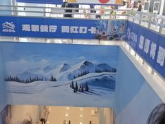 -长沙湘江冰雪世界