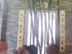 -荔湾博物馆