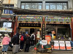 -清真·马洪小炒泡馍馆(钟楼回民街店)
