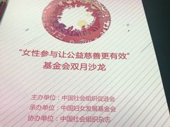 -北京好苑建国酒店