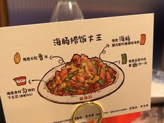 -前海沿·青岛菜(乐客城店)