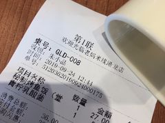 账单-老妈米线(港龙店)
