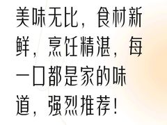 -金哥私房菜馆(张府园总店)