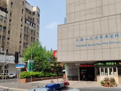 -上海公共交通卡服务中心(九江路营业部)