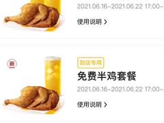 -麦当劳(中山大道中店)