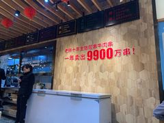 -江城老胖串店(湖西路店)