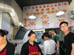 -花市豌杂面(民生路店)