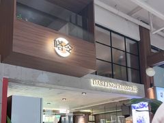 -嗒令甜品·主题融合料理餐厅(首座时代店)