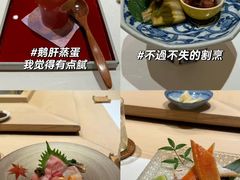 -鮨一日本料理(大中华店)