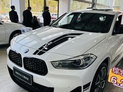 -上虞金昌宝顺宝马4S店(上虞店)