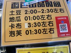 -韩国利尔面包(桂林路店)