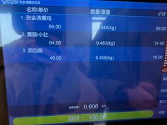 -张金涛熏鸡(人民南路店)