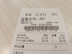 -满记甜品(万象城店)