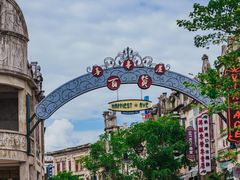 -赤坎·广东华侨国际旅游度假区