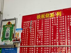 -吴氏蹄花