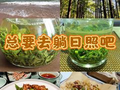 -渡海小渔村.老辈日照菜