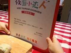 大堂-西贝(上海我格广场店)