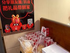 零售区-七欣天(浦东羽山乐坊店)