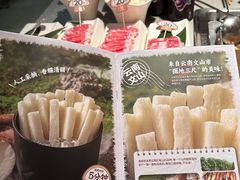 -海底捞火锅(上元大街店)