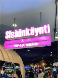 -幻贝家儿童乐园(苏州中心店)