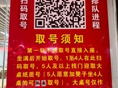 -笨罗卜浏阳菜馆(龙华鹏润达店)