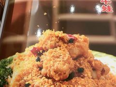 -荔粥记潮汕砂锅粥(新北万达店)