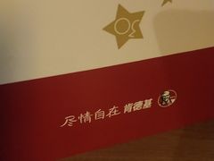 -肯德基(龙昆南店)