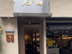 -从启咖啡(五羊邨店)