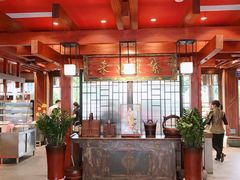 大堂-大宅院(西溪路店)
