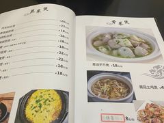 -海宁煲(庙前街店)