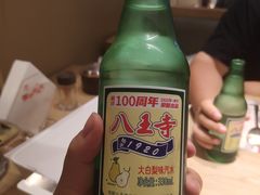 -悠乐汇