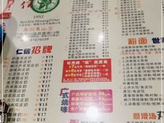 -仁信双皮奶(庙前直街店)