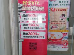 -大唐BINGO主题酒吧互动式KTV(苏宁生活广场店)