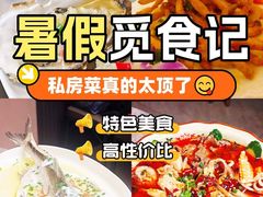 -美未居·老字号·地道顺德菜·桑拿鸡·鱼生(容桂店)