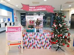 -宜家家居(西安未央商场店)